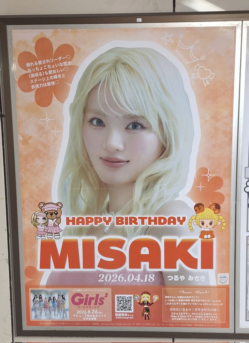 こぐま tweet media