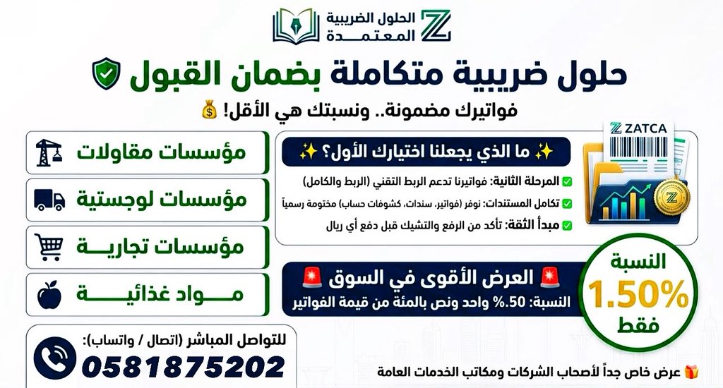 E3sei7's tweet photo. #حايل_عساكم_ماتذوقون_الضما https://t.co/atRklFSbzZ