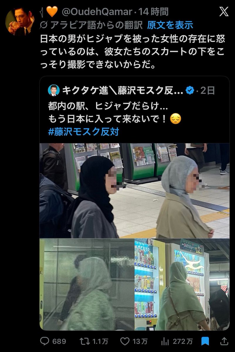 NM△ 🌾☀️🐰⚙️🐾💻🌺💴🐗🇯🇵🐙🍊🍈🍞🍥 tweet media