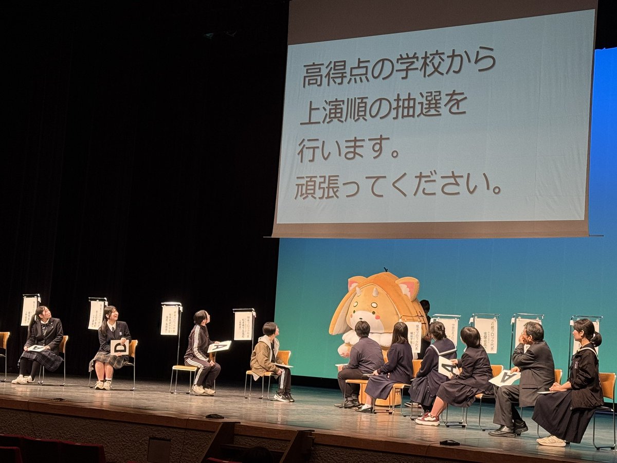 #あきた総文2026演劇部門 上演順が決まりました

akita-soubun2026.pref.akita.lg.jp/2026/04/19/%e6…