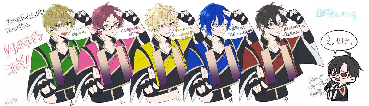 ふわふわの記憶！

#フェスキメ6th