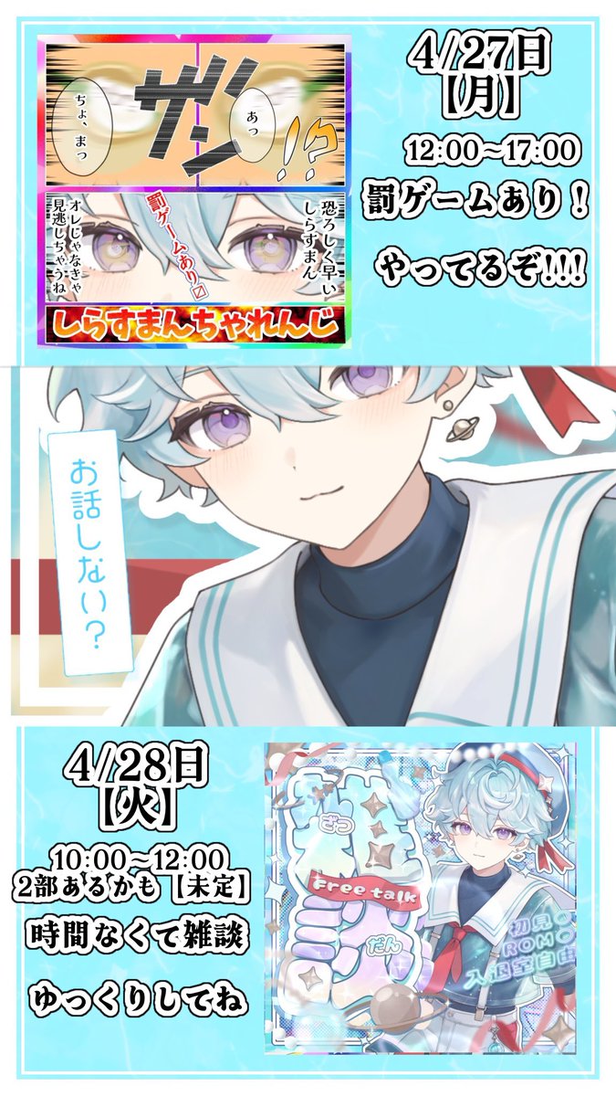 星珠らむね tweet media
