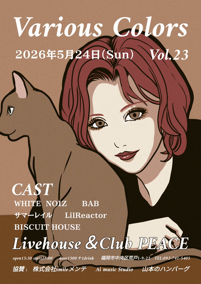 Various colors tweet media