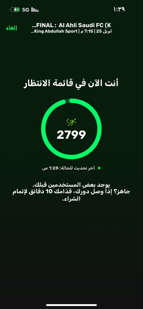 Ali | علي tweet media