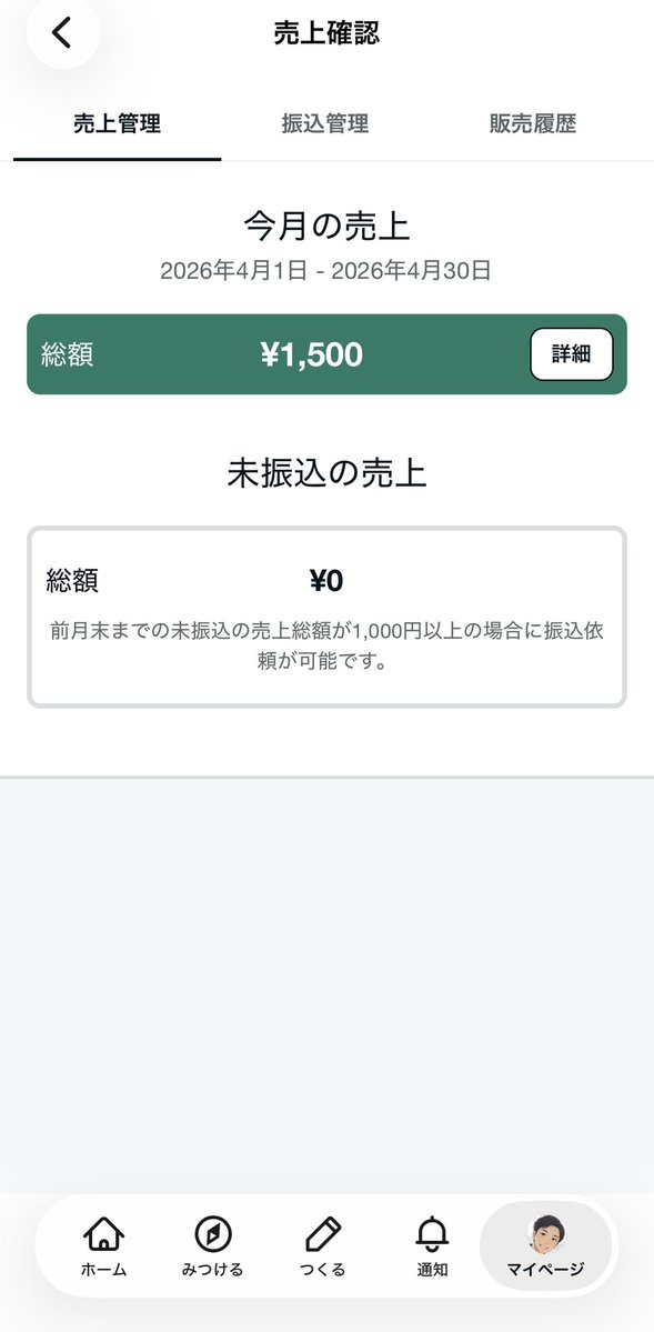 KOU🍀｜noteで副業｜生命保険に詳しい人 tweet media