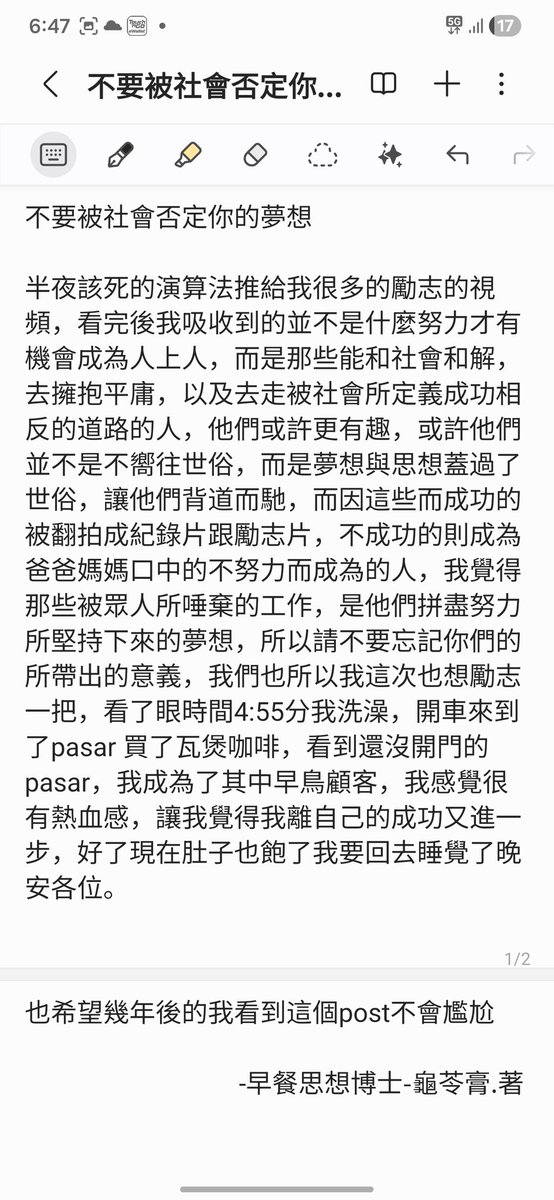 龟苓膏博士 tweet media