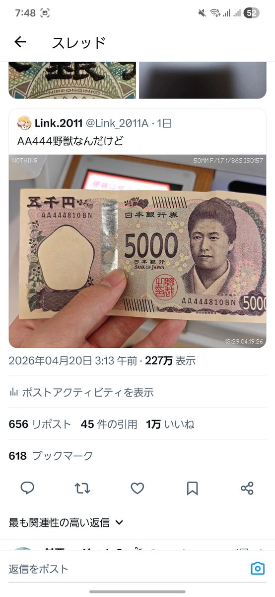 甘栗　e^iπ+1=0　🌂 tweet media