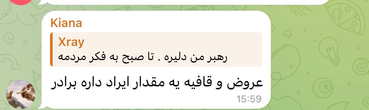 پناه ایران (مامان پل‌ها) tweet media