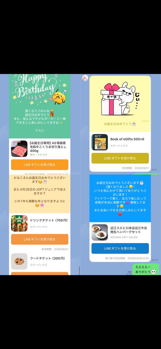 ワカナッツ&ユウセース(中の人☞母・カナコーリングステーション) tweet media