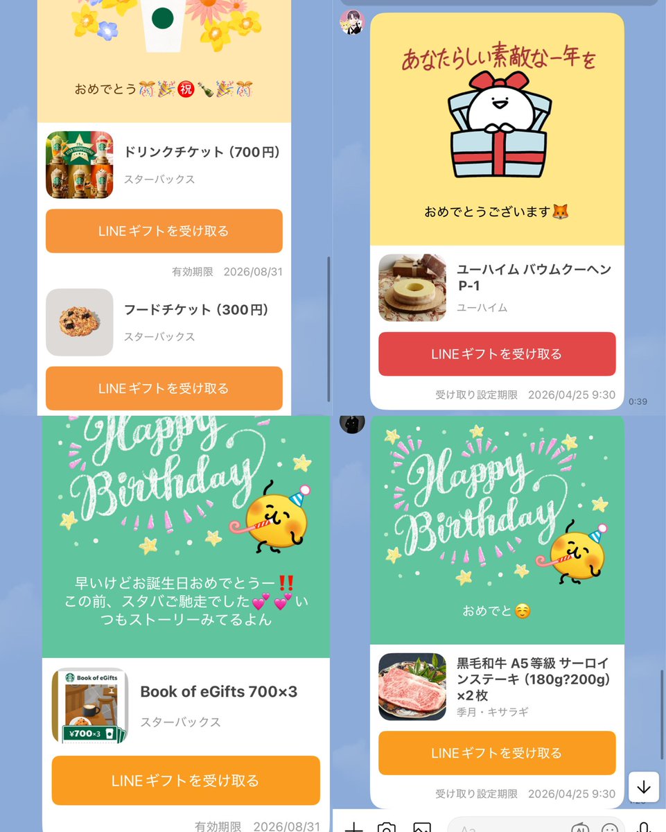 ワカナッツ&ユウセース(中の人☞母・カナコーリングステーション) tweet media