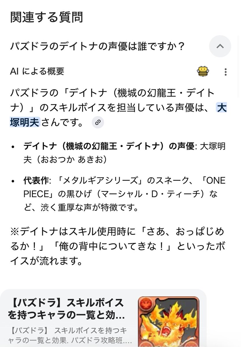 まりも＠ tweet media