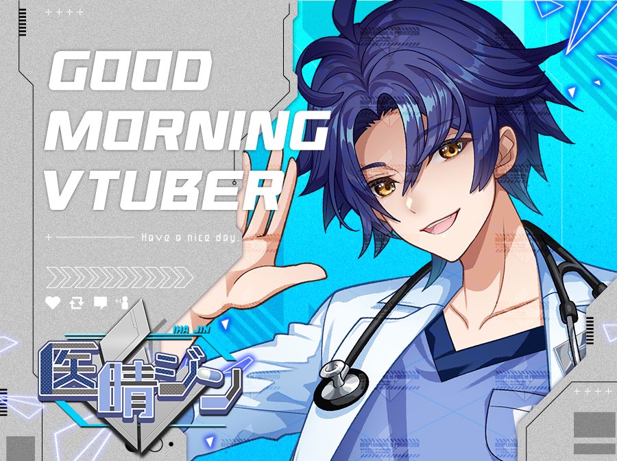 医晴ジン🥼🎮@小児科医VTuber tweet media