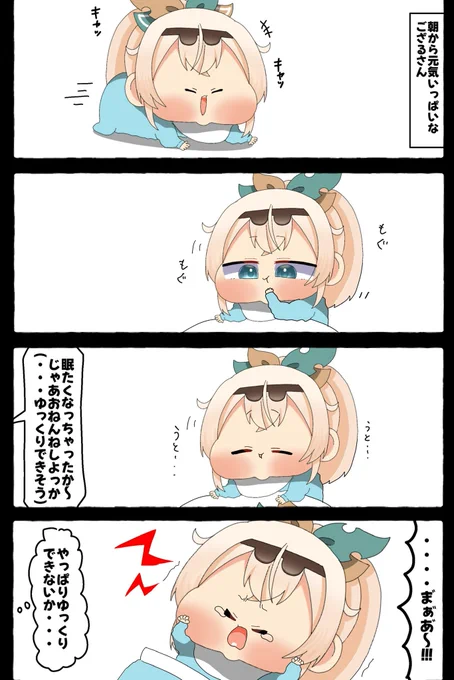 #いろはにも絵を 