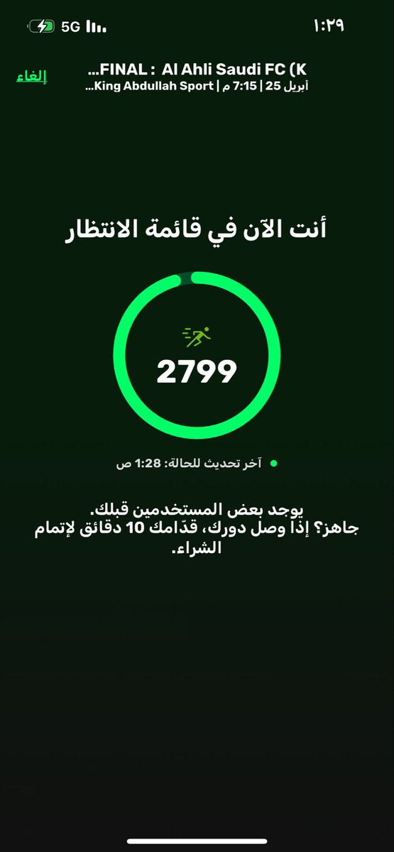 Ali | علي tweet media