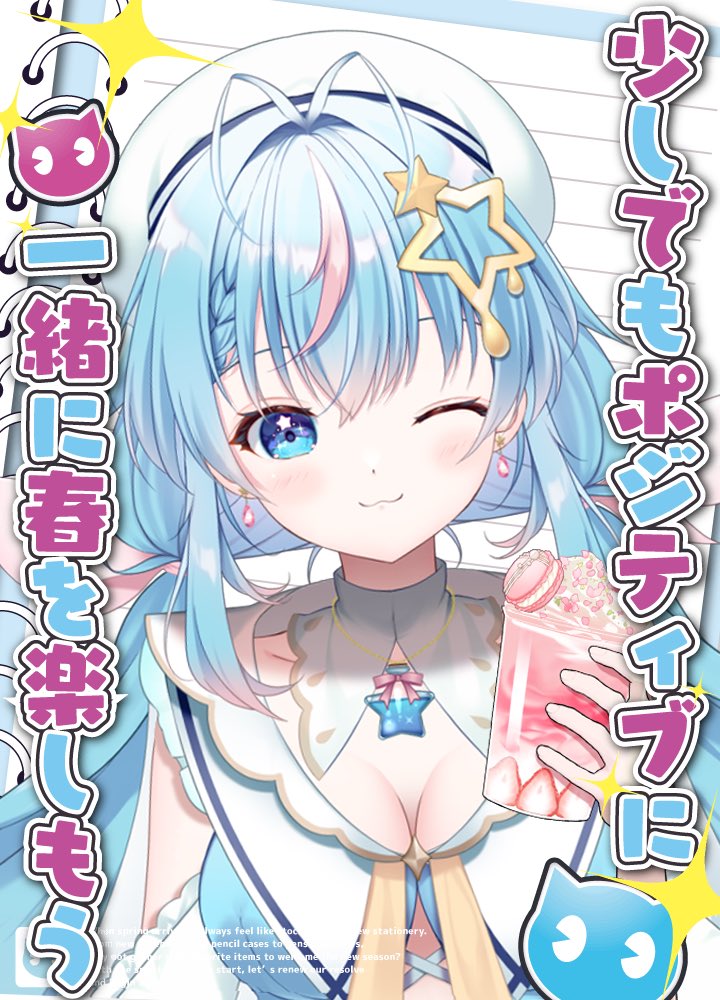 夢見しずく@新人Vtuber tweet media