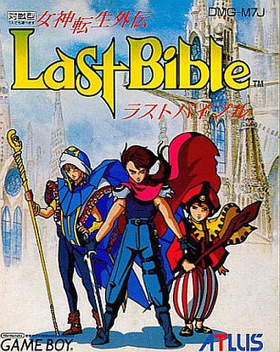 lv666_Lucifer's tweet photo. #今日は何の日
#1989年4月21日
#任天堂 が携帯ゲーム機「#ゲームボーイ」を発売。
#ゲームボーイ37周年
『#女神転生外伝 #ラストバイブル(#LB1)』
『#女神転生外伝 #ラストバイブルII(#LB2)』
『#アナザ・バイブル』
『#デビルチルドレン #黒の書/#赤の書/#白の書』
#GB #メガテン #アトラス https://t.co/zgp5b5YytK