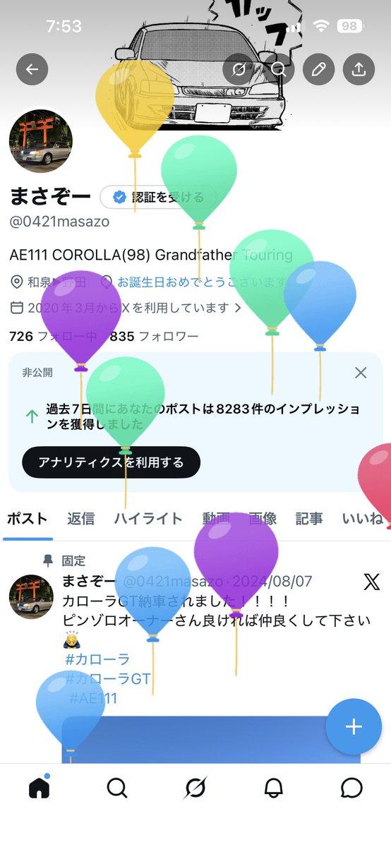 まさぞー tweet media