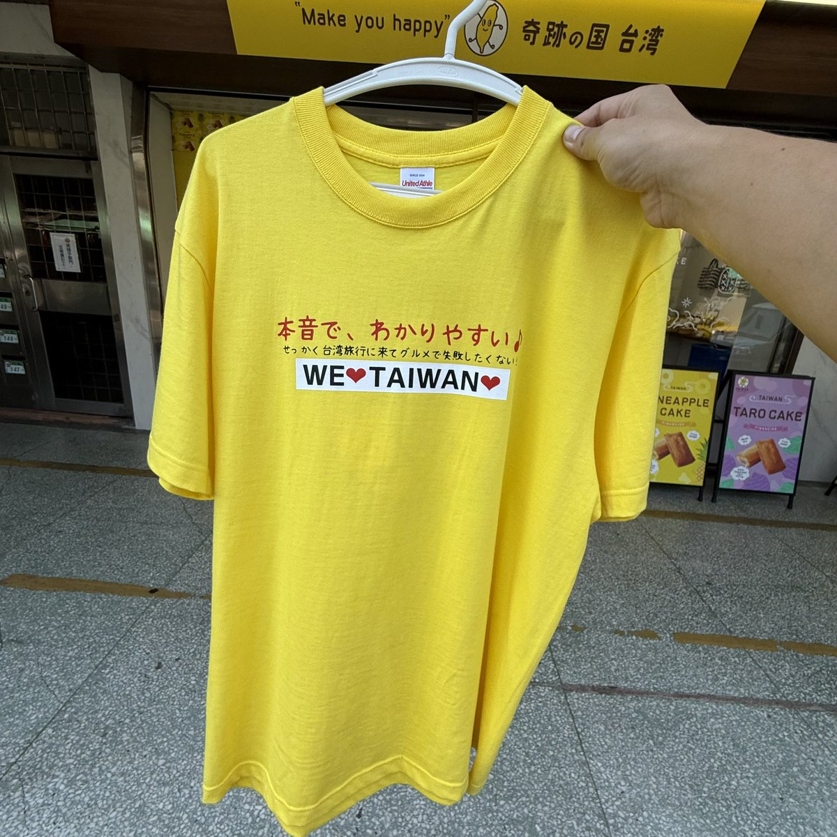 ㊗️おかげさまで累計1000枚突破！】本音でわかりやすいTシャツが累計