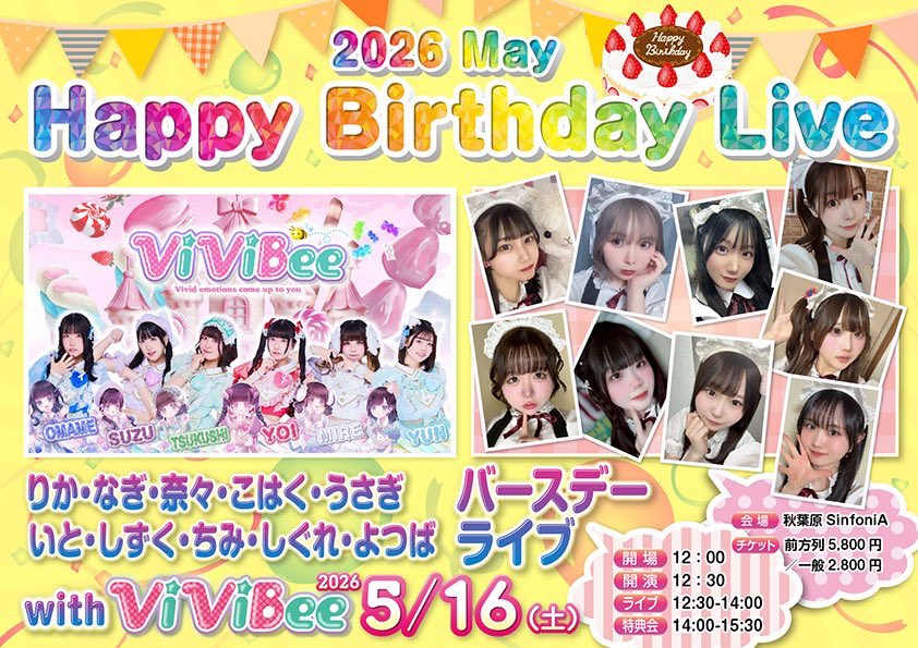 ジェイ🫘 tweet media