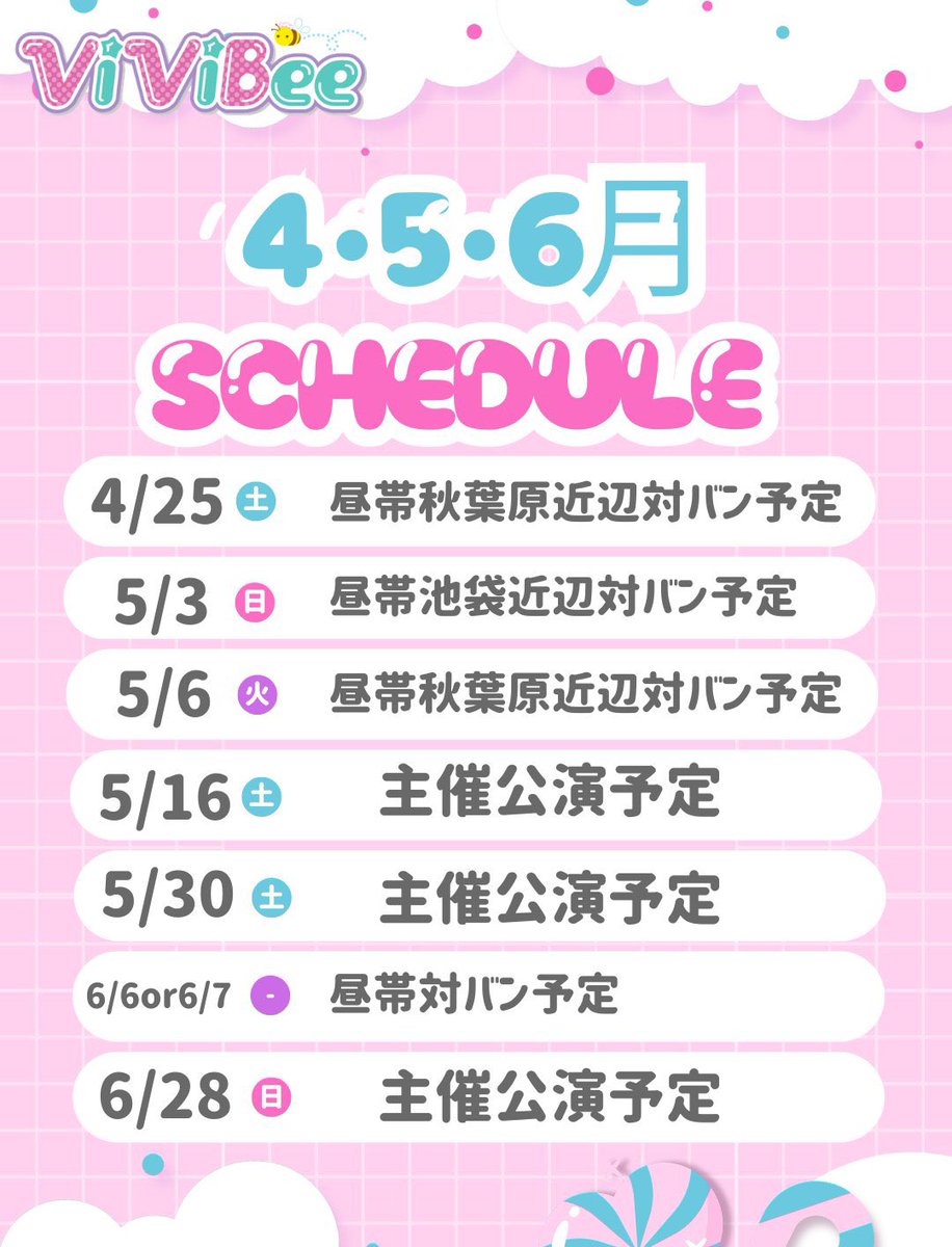 ジェイ🫘 tweet media