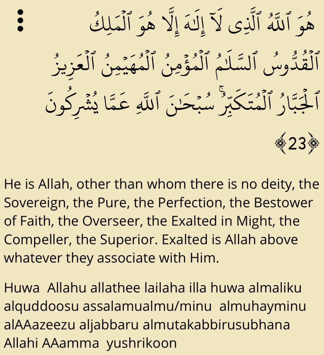 khalifapasali's tweet photo. If the whole world stands against you but Allah is with you, be at peace—you are safe. No one can truly harm you as long as your hope and trust remain in Him. Allah is Al-Muḥaymin—the Protector and Overseer of mankind. https://t.co/ggMBsvd1uz