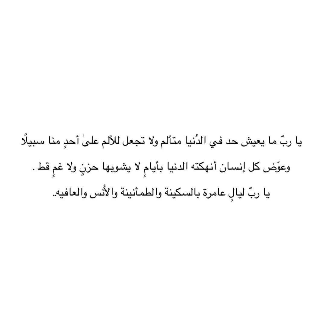 ᗪIᑎᗩ 𓂆 (@dn0z3) on Twitter photo 