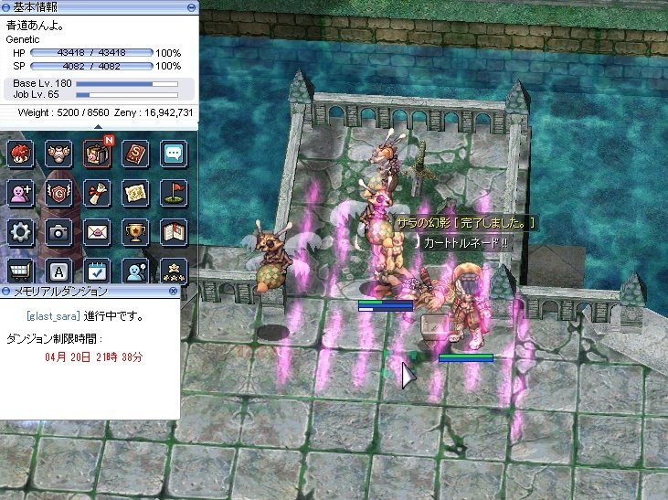 aNyo./あんよ。 tweet media