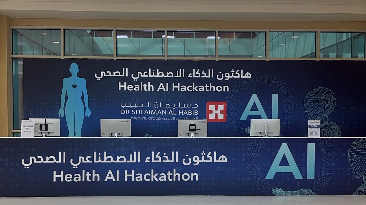 HacMays's tweet image. الحمدلله.. 

انتهى هاكثون هارفرد الذي أقيم في الرياض وكانت تجربة مختلفة بكل ما تحمله الكلمة من معنى
تعلمنا واختبرنا افكارنا لا مجرد المشاركه

كل الشكر لمن أتاح لنا هذه الفرصة ولكل من كان جزءًا من هذه الرحلة🤍

#Harvard #HealthcareInnovation