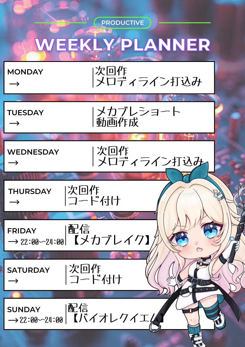 かげきよ@作曲家(新曲｢白星の天蓋を張る｣2026.4.4) tweet media