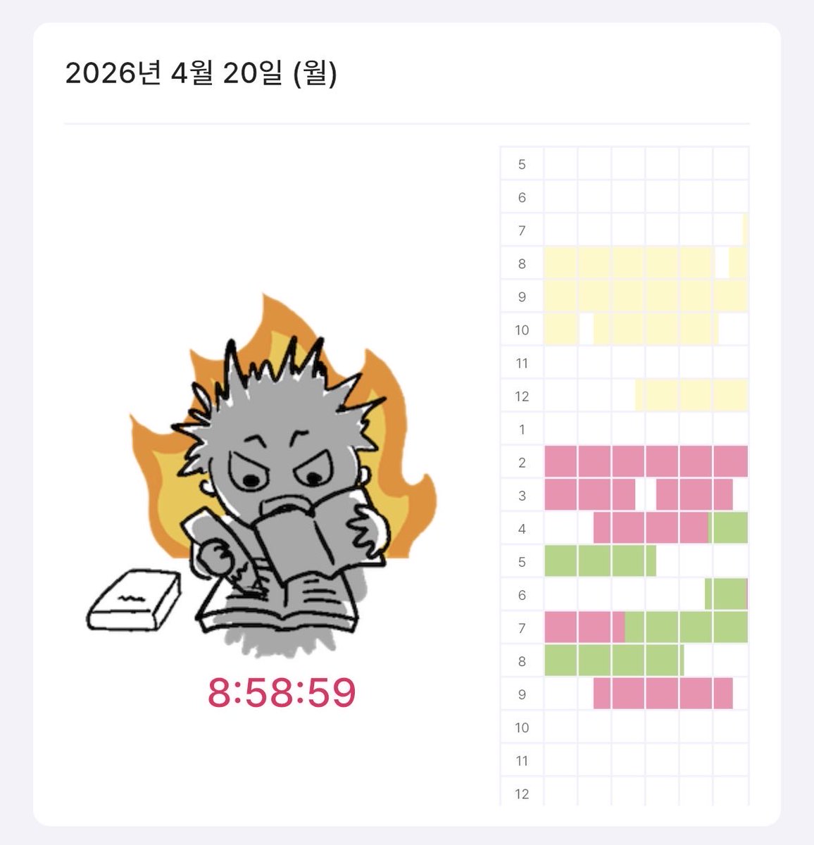 시생이 tweet media