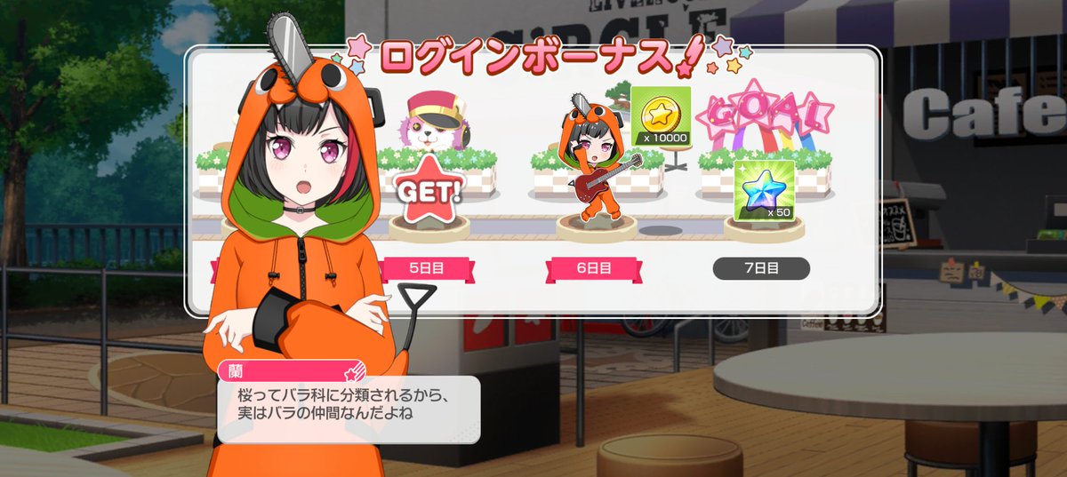こころんど🍡 tweet media