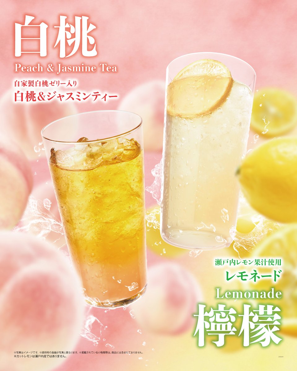 ベックスコーヒーショップ tweet media