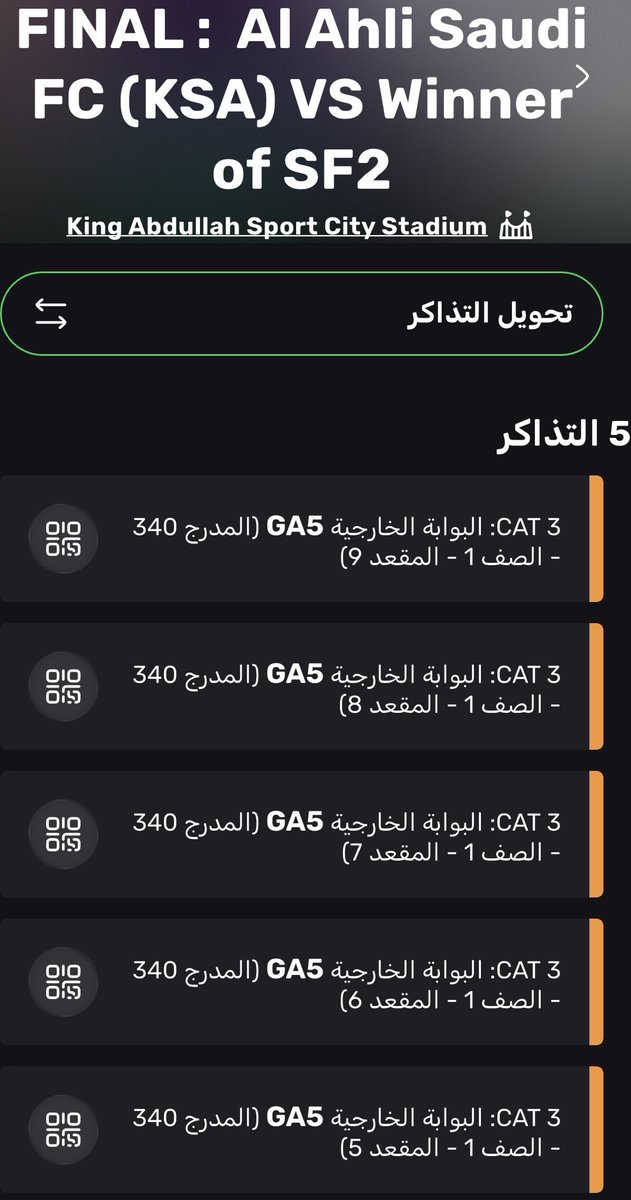 Abo Omar tweet media