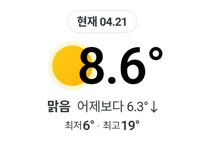 さな、 tweet media