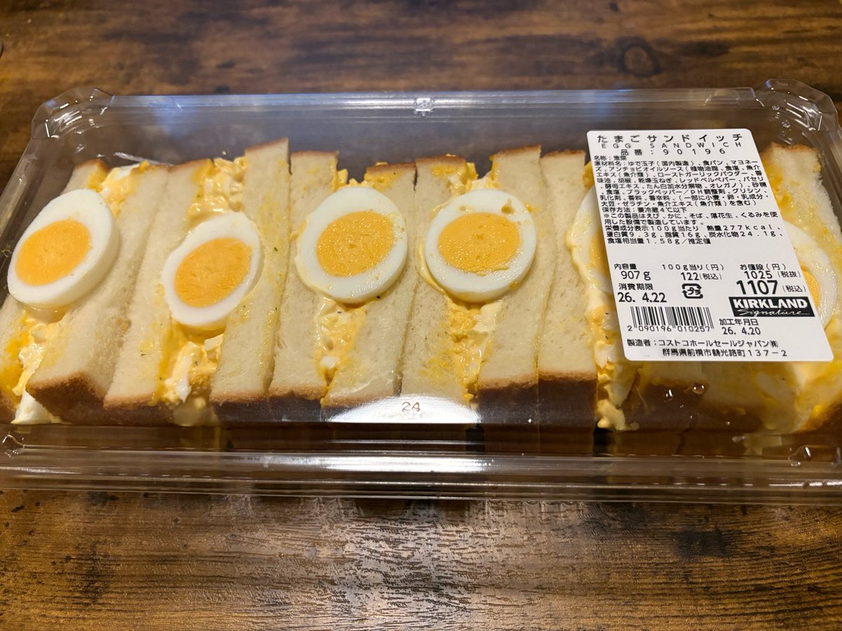 ぐらんちょ tweet media