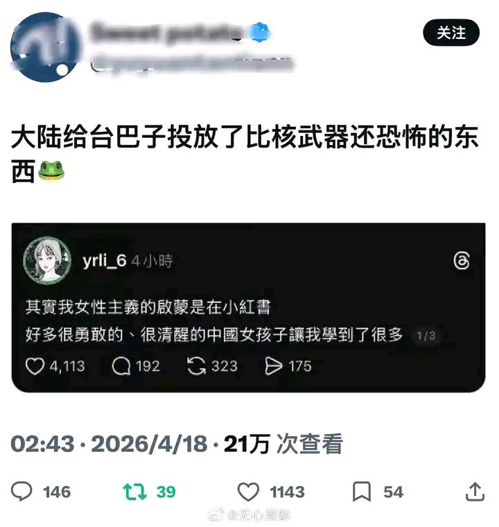 波斯沙阿卢比奥🇺🇦 tweet media