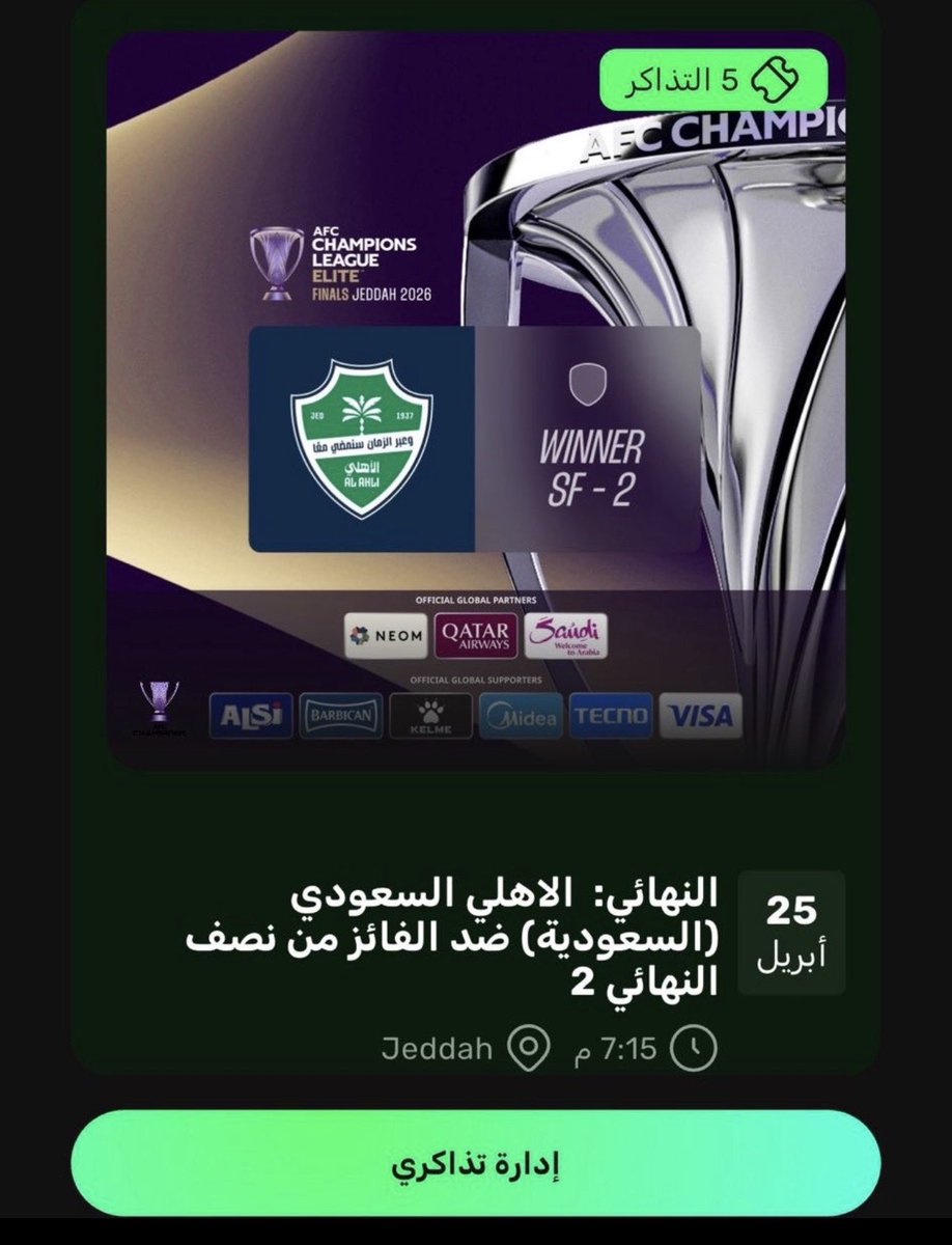 خالد 𓃵 tweet media