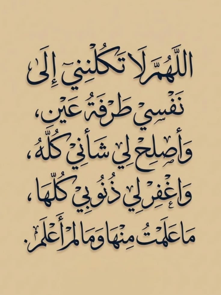 GhadaHamdi50538's tweet image. اللهم امين