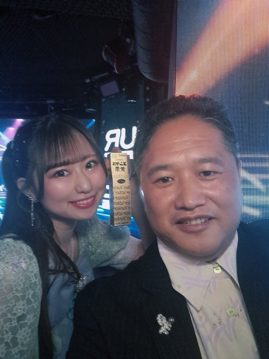 恋愛カウンセラーまさやん❤👩‍🏫Ⓜ🌻 tweet media