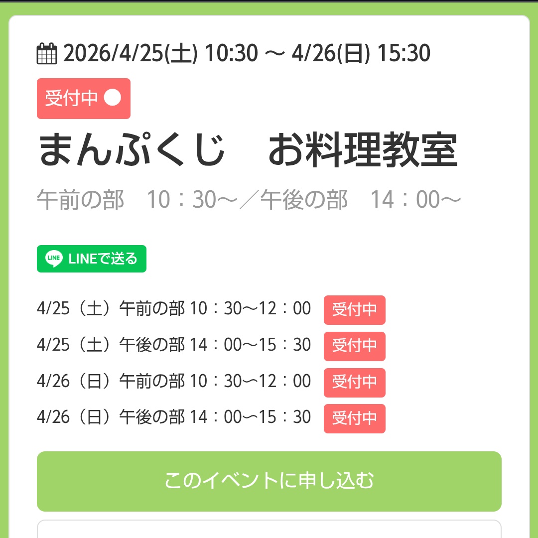 【準公式】国宝 黄檗山萬福寺𝕏まんぷくじ tweet media