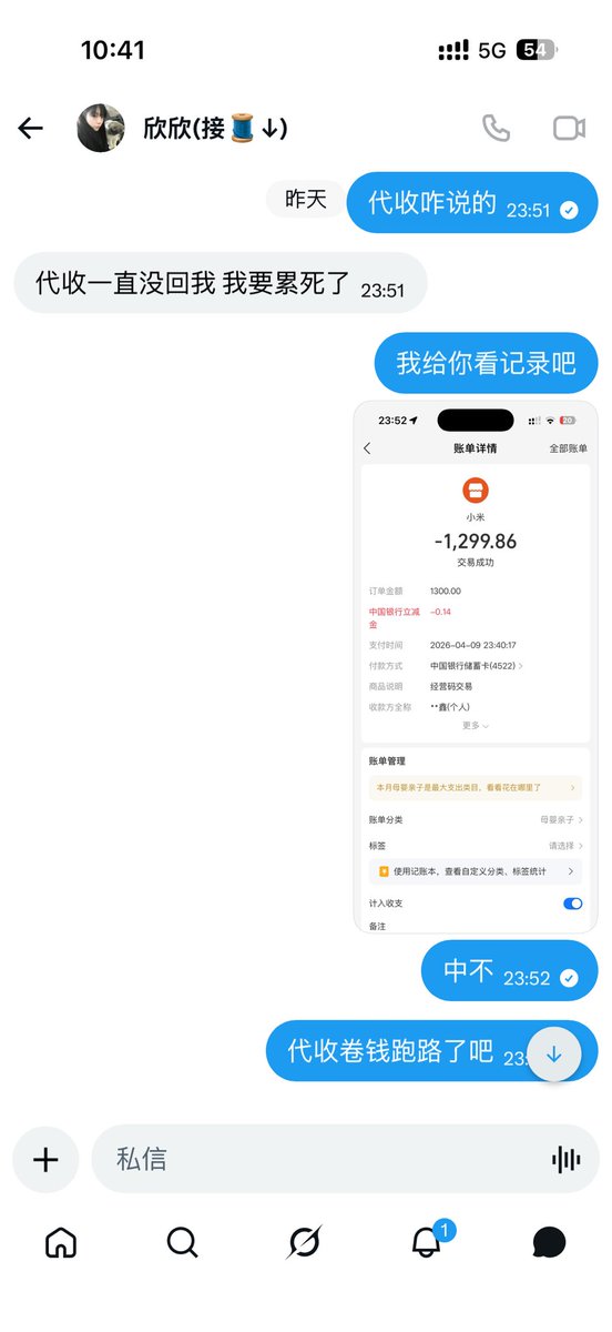 wu t tweet media