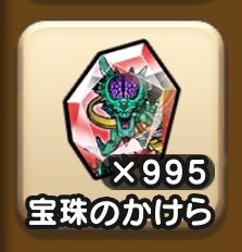 サッシー481 tweet media