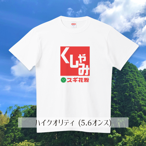 kg_collection's tweet image. ✍

#Tシャツトリニティ

▼ kg_shop Parody♫•*¨*•.¸¸♪✧
ttrinity.jp/search/design?…

▼全てのアイテム
ttrinity.jp/shop/komagomen…

#Tシャツ #パロディ #パロディー
#おもしろ #ネタ #ダジャレ