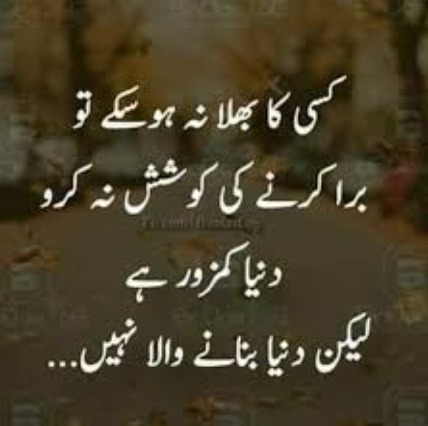 dinhhuy5920's tweet image. Shayari: waqt ka nishaan ⏳📜 #Time