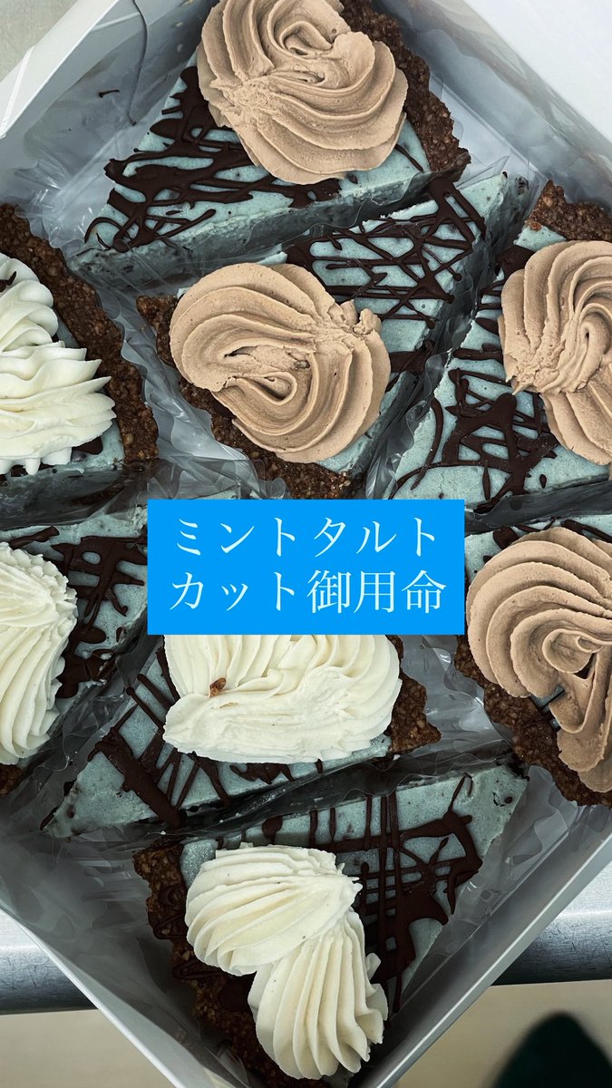 【ホールケーキのカットサービス】事前にお聞かせくださるとこのように対応🎂⬅️🍰しております。ひと手間の先に喜ぶ姿があるなら、やるよね😘ご注文の際に備考欄へケーキカットお願い❣️の一言だけくださいませ✨