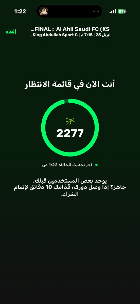 النخبوي🏆 🇰🇼 tweet media