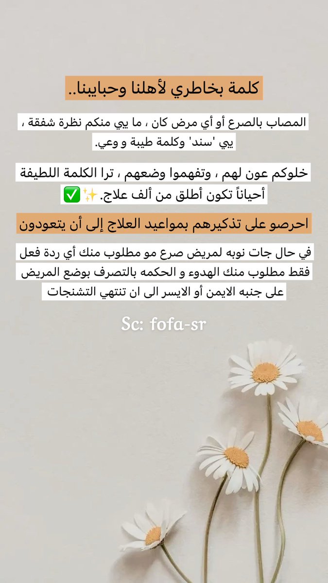 #متعافيه_ترف_العجمي tweet media
