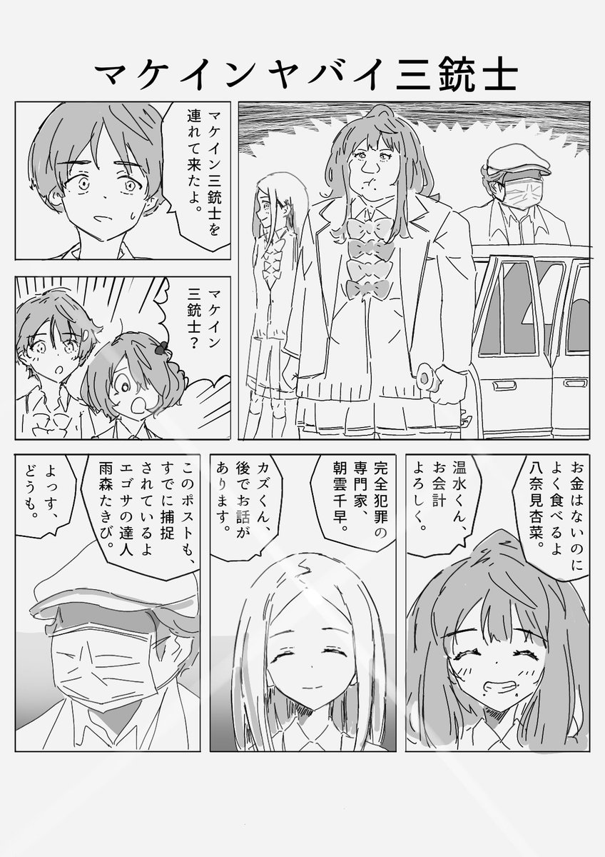 🇸 🇴 🇷 🇦 tweet media