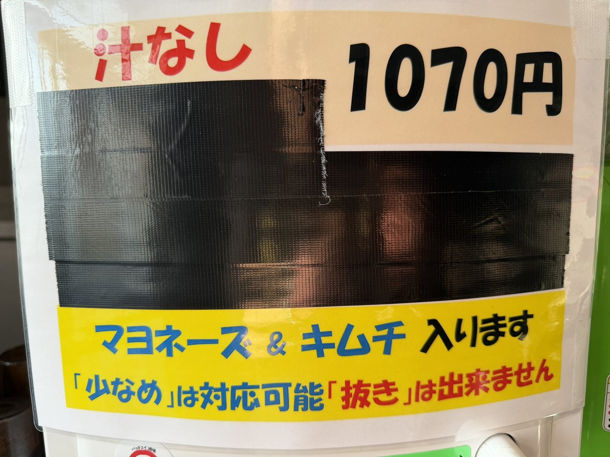 すず鬼 熊谷うえちゃん店 4月21日(火) 11時～15時 お待たせ致しました