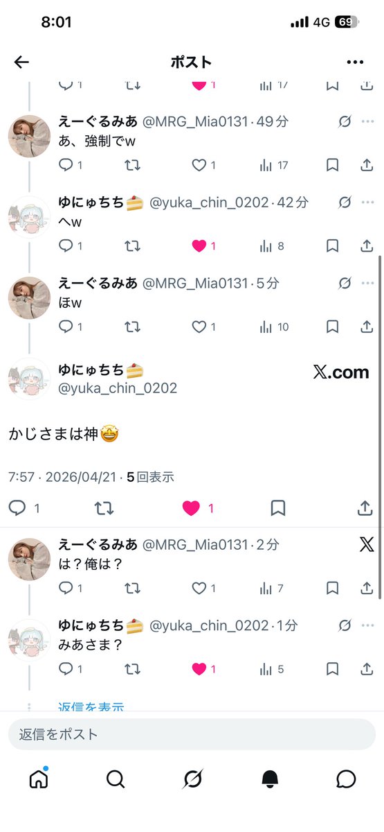 えーぐるみあ tweet media